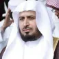 سعد الغامدي MP3