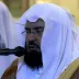 عبد الرحمن السديس