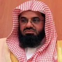 سعود الشريم