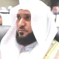ماهر المعيقلي MP3