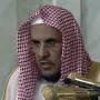 حسين آل الشيخ