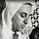عبد الحميد احساين