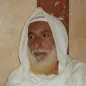 أبو عبد الله المظفر MP3